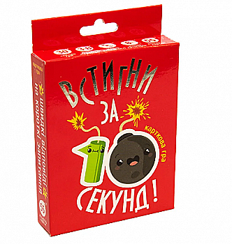 Гра настільна "Встигни за 10 секунд" (укр) 30723, ТМ "Strateg" Гра настільна "Встигни за 10 секунд" (укр) 30723, ТМ "Strateg"