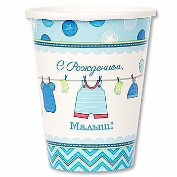Стакан С рождением малыш, 270 мл 8 ед, 1502-2520