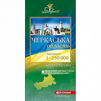 Карта автошляхів Черкаська обл. 1:250 000, (у) 1899