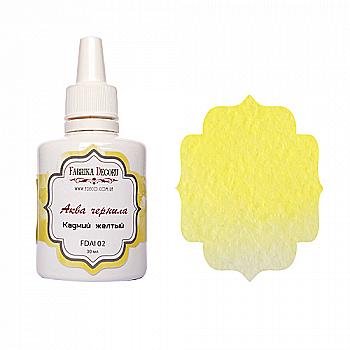 Чорнило Аква Кадмій жовтий, FDAI 02