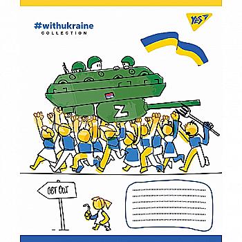 Зошит 18 кл. YES Get out, 766208