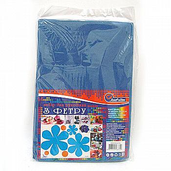 Фетр листовой А4 HARD 200GSM 1,2 мм тёмно-голубой, HQ200-019