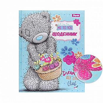 Щоденник шк. жорсткий (укр.) "Me-to-you", 911238 1 Вересня Щоденник шк. жорсткий (укр.) "Me-to-you", 911238 1 Вересня