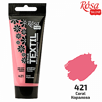 Краска акриловая для тканей, Кораловая (21), 60 мл, Rosa Talent Краска акриловая для тканей, Кораловая (21), 60 мл, Rosa Talent