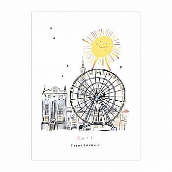 Листівка "Київ туристичний", Gifty, AA-0083736 Листівка "Київ туристичний", Gifty, AA-0083736