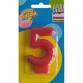 Свічка-цифра "5" Блискуча 7,6 см, 1502-2150