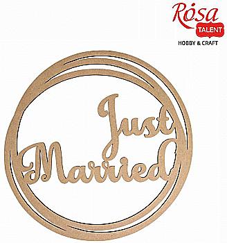 Надпись декоративная "Just married", МДФ, 56х56 см, Rosa Talent