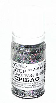 Блискітки (Глітер) Голографічний Срібло 5гр., А-914 Блискітки (Глітер) Голографічний Срібло 5гр., А-914