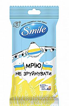 Салфетки влажные Смайл Разом до перемоги, 15шт. (6381)