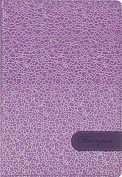 Блокнот А5 №9102 шкірзам, крапка, 80 арк Блокнот А5 №9102 шкірзам, крапка, 80 арк