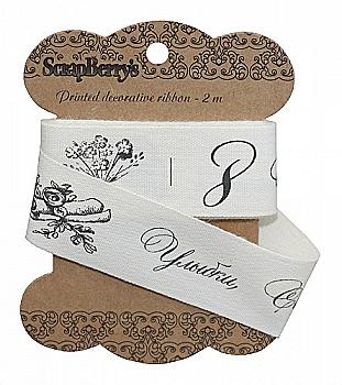 Лента отличима 8 Березня, 25 мм, 2м, SCB390316