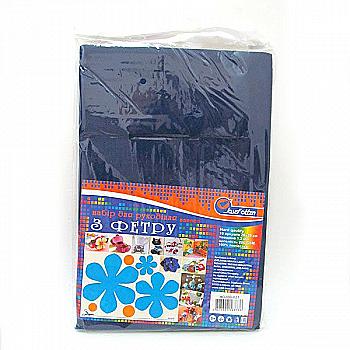 Фетр листовий А4 HARD 200GSM 1,2 мм темно-синій, HQ200-021