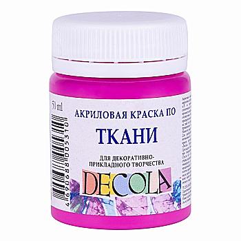 Фарба акрилова по тканині 50мл фуксія Decolа Фарба акрилова по тканині 50мл фуксія Decolа