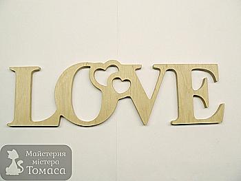 Заготівка Слово "Love", 0025 Заготівка Слово "Love", 0025