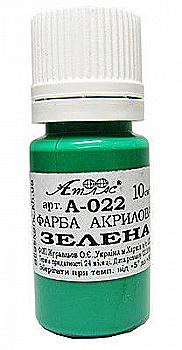 Краска Акрил 10мл. Зелёная А-022