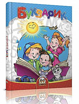 Книга "Найрозумніший: Букварик для дошкільнят" (у) (4095) Книга "Найрозумніший: Букварик для дошкільнят" (у) (4095)