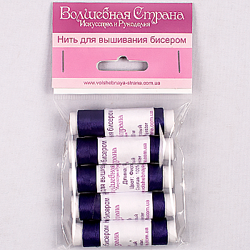 Нить для вышивания бисером, фиолетовая, FLT-009S