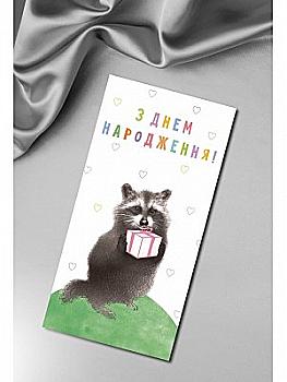 Конверт для грошей, KV023 Конверт для грошей, KV023