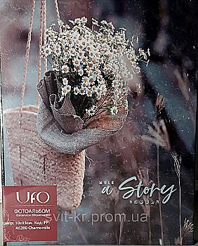 Фотоальбом Ufo 10*15*200 PP-46200 Chamomile Фотоальбом Ufo 10*15*200 PP-46200 Chamomile