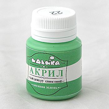 Акрил для декора "Весеняя зелень", 20 мл, 98222 Акрил для декора "Весеняя зелень", 20 мл, 98222
