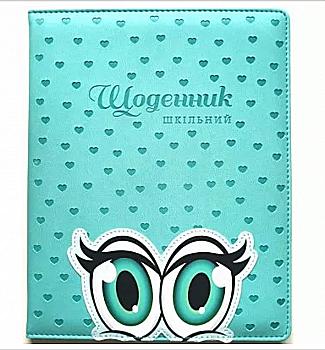 Щоденник шкільний SD1255, 48 арк, ДН745 (0257) Щоденник шкільний SD1255, 48 арк, ДН745 (0257)