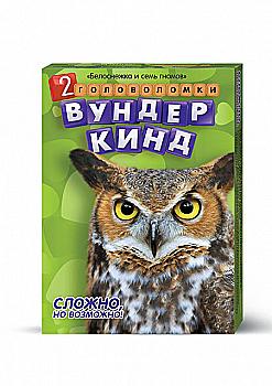Ігри-міні "Вундеркінд" (40)