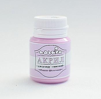 Акрил для декора "Розово-фиолетовый", 20 мл, 98285 Акрил для декора "Розово-фиолетовый", 20 мл, 98285
