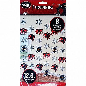 Гирлянда вертик. Ниндзя 2,1 м 6 ед, 1505-0922