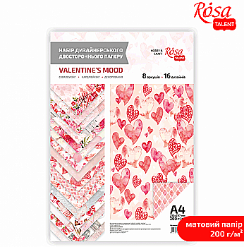 Набор бумаги дизайнерского "Valentine`s Mood" А4 8 л, двусторонний, матовый, Rosa Talent Набор бумаги дизайнерского "Valentine`s Mood" А4 8 л, двусторонний, матовый, Rosa Talent