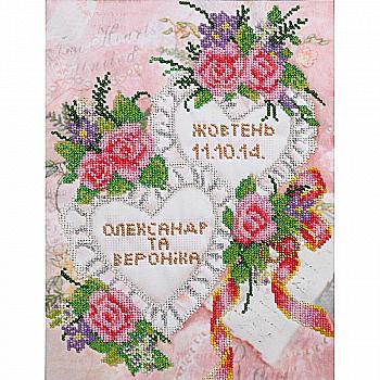 Набір для вишивання "Весільна метріка" ТН-0574, ТМ "ВДВ" Набір для вишивання "Весільна метріка" ТН-0574, ТМ "ВДВ"