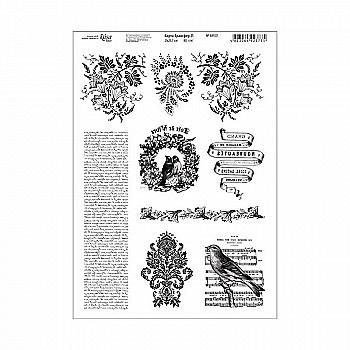 Карта Трансфер 21, 10шт, 21*29,7см, 80г/м2, ROSA Talent