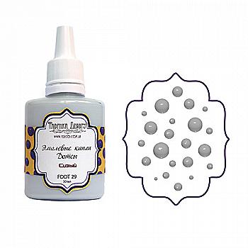 Капли-бусины эмалевые Сизый, FDDT 29