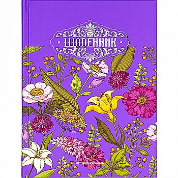 Щоденник шкільний, 48 арк, матова ламінація, диз 21218, ДН027/5 (9929) Щоденник шкільний, 48 арк, матова ламінація, диз 21218, ДН027/5 (9929)