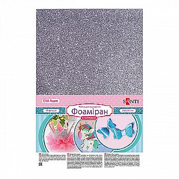 Фоамиран ЭВА темный серебряный с глиттером, 20*30 см, 742685
