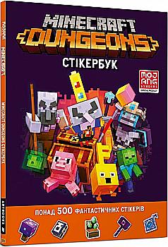 Книга "Minecraft. Dungeons. Стікербук" (у) (0431) Книга "Minecraft. Dungeons. Стікербук" (у) (0431)