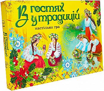Гра настільна "В гостях у традицій" (укр) 30212, ТМ "Strateg" Гра настільна "В гостях у традицій" (укр) 30212, ТМ "Strateg"