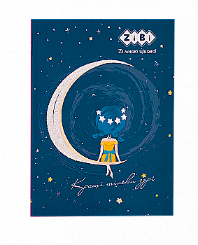 Блокнот А5 64 л "Dream", кл., итгр. обложка, мат. лам.+уфлак, темно-зеленый ZB.12766-16 Блокнот А5 64 л "Dream", кл., итгр. обложка, мат. лам.+уфлак, темно-зеленый ZB.12766-16
