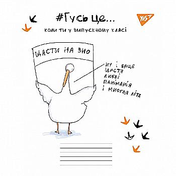 Тетрадь 12 кос. YES Topchik, 765596