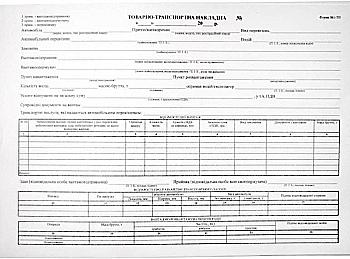 Товарно-транспортная накладная А4 100 л. без номера, офсет