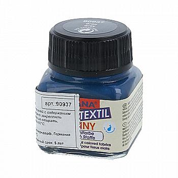 Краска по светлым тканям Sunny JAVANA 20 мл, серый, KR-90937