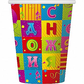 Стакан бумажный С ДР Мозаика 250 мл 6 од., 1502-1294