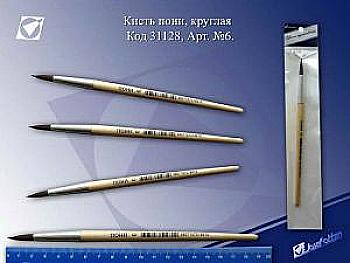 Пензлик Поні №6  блістер 9810 Пензлик Поні №6  блістер 9810