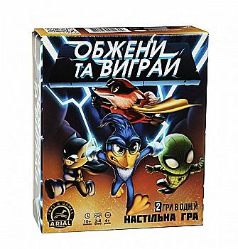 Гра настільна "Обжени та виграй" (у), ТМ "Arial" Гра настільна "Обжени та виграй" (у), ТМ "Arial"