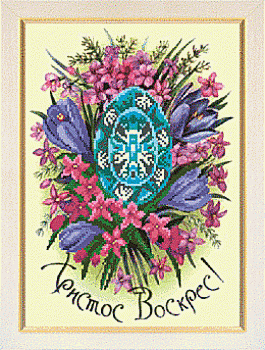 Схема для вышивания бисером СБ-045 20,5*28,5 см на авторской канве ТМ "Чарівна мить"