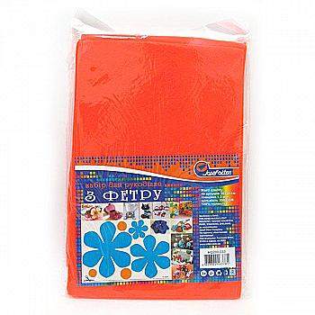 Фетр листовий А4 HARD 200GSM 1,2 мм яскраво-помаранчевий, HQ200-033