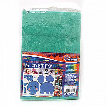 Фетр листовий А4 HARD 170GSM 1,2 мм бірюзовий, HQ170-031