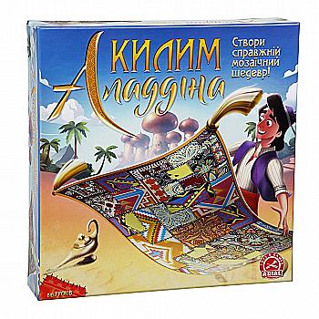 Гра настільна "Килим Аладдіна" (у), ТМ "Arial" Гра настільна "Килим Аладдіна" (у), ТМ "Arial"