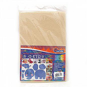 Фетр листовий А4 HARD 170GSM 1,2 мм бежевий, HQ170-028