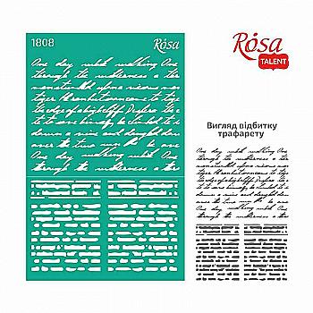 Трафарет самоклеющийся Фоновый 13*20 см, №1808, серия "Текстуры", Rosa Talent Трафарет самоклеющийся Фоновый 13*20 см, №1808, серия "Текстуры", Rosa Talent