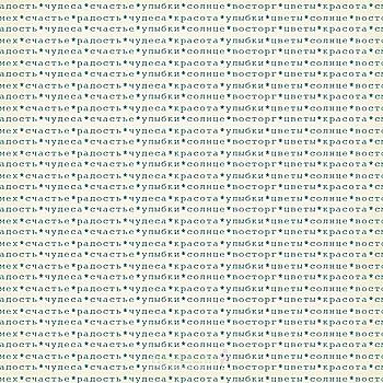 Папір для скрапбукінгу 30,5*30,5 см 180 гр/м одност. Фантазія. Чудеса